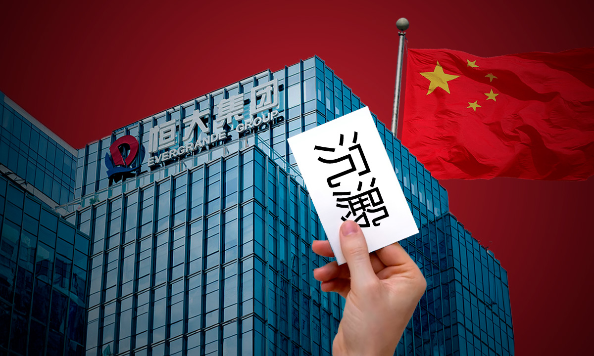 Crisis inmobiliaria en China: Evergrande Group recibe orden de liquidación