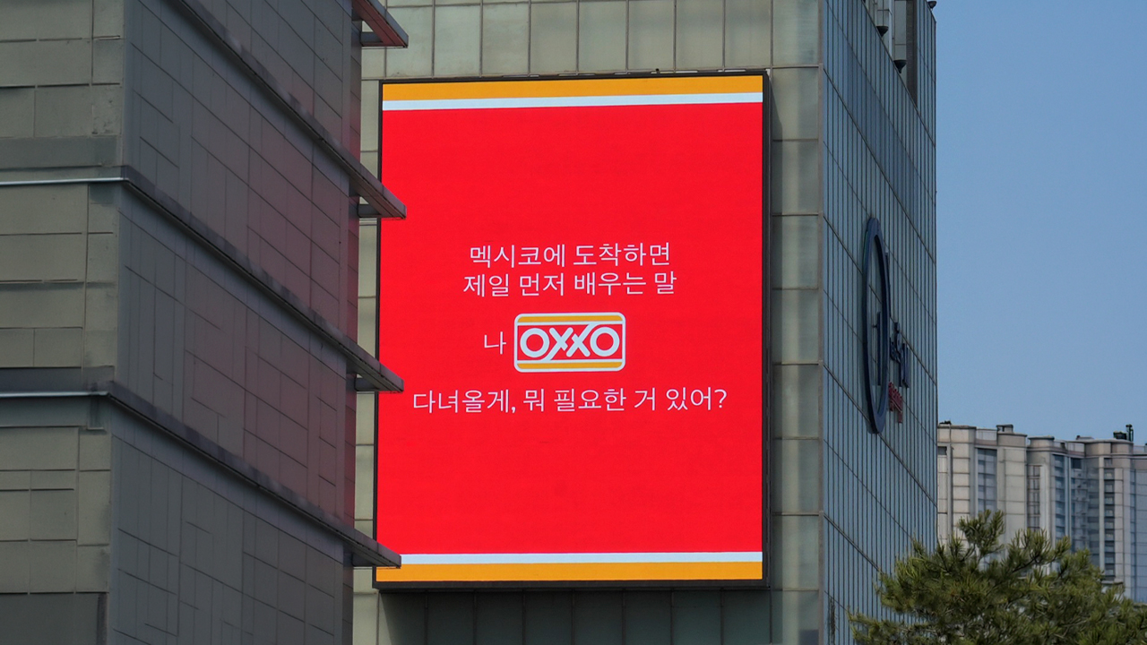 Las tiendas Oxxo se preparan para recibir turistas durante el Mundial 2026